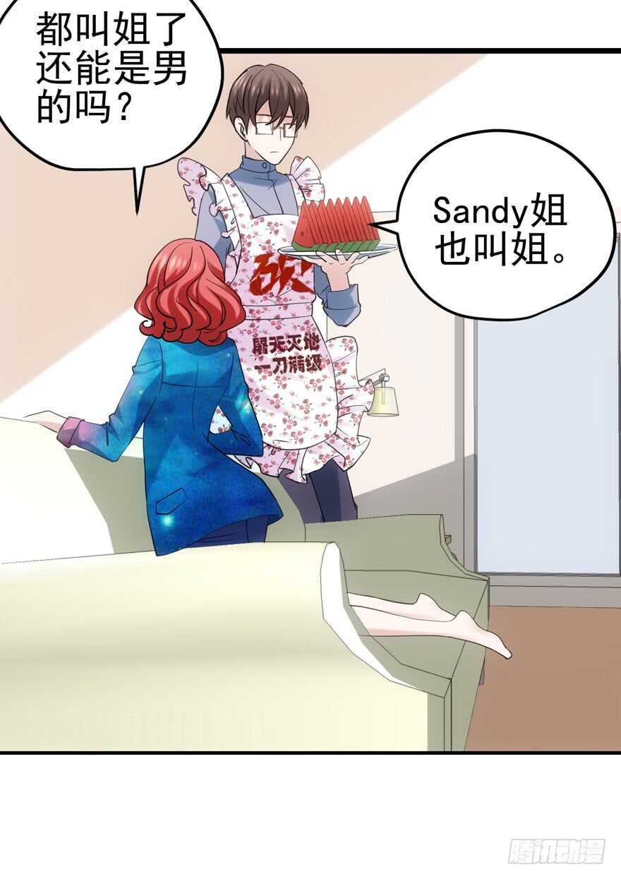我才不是恶毒女配（麻辣女配）韩漫全集-双人访谈无删减无遮挡章节图片 