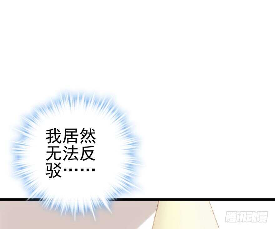 我才不是恶毒女配（麻辣女配）韩漫全集-双人访谈无删减无遮挡章节图片 