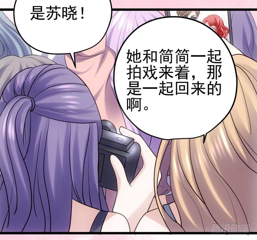 我才不是恶毒女配（麻辣女配）韩漫全集-双人访谈无删减无遮挡章节图片 