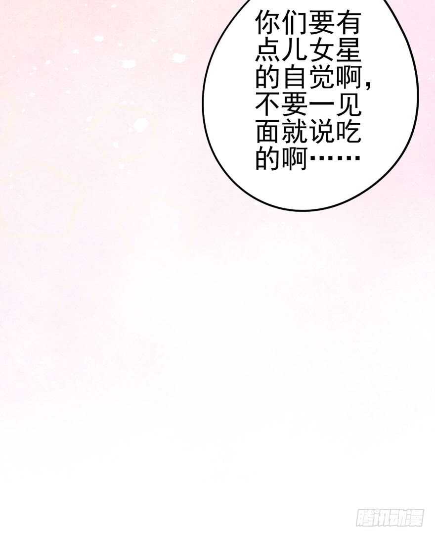 我才不是恶毒女配（麻辣女配）韩漫全集-双人访谈无删减无遮挡章节图片 