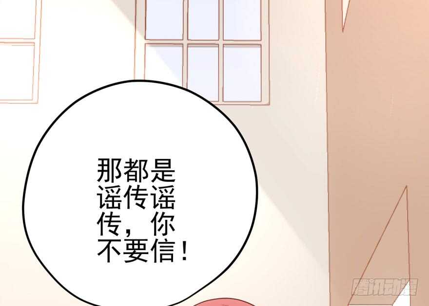 我才不是恶毒女配（麻辣女配）韩漫全集-双人访谈无删减无遮挡章节图片 