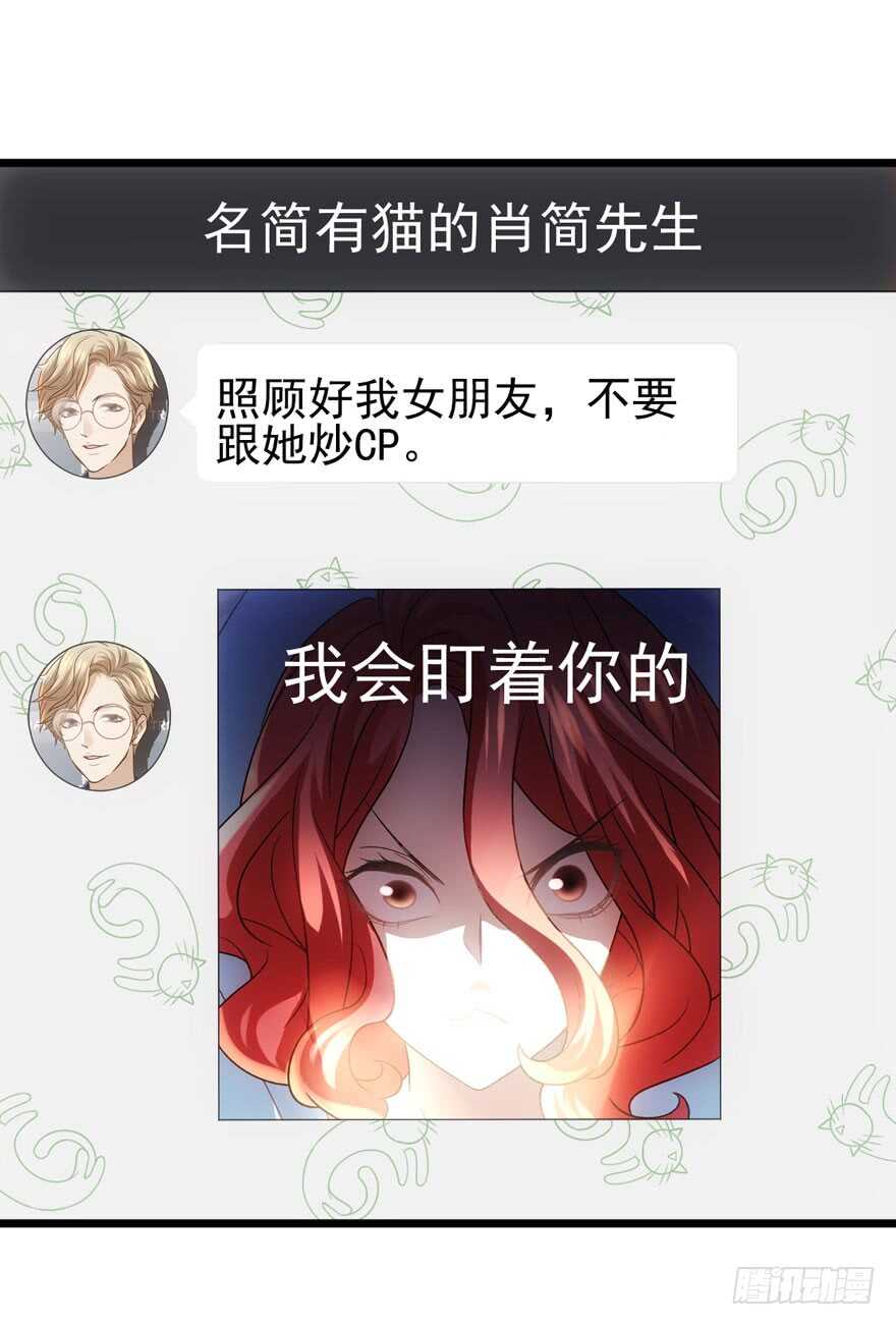 我才不是恶毒女配（麻辣女配）韩漫全集-双人访谈无删减无遮挡章节图片 