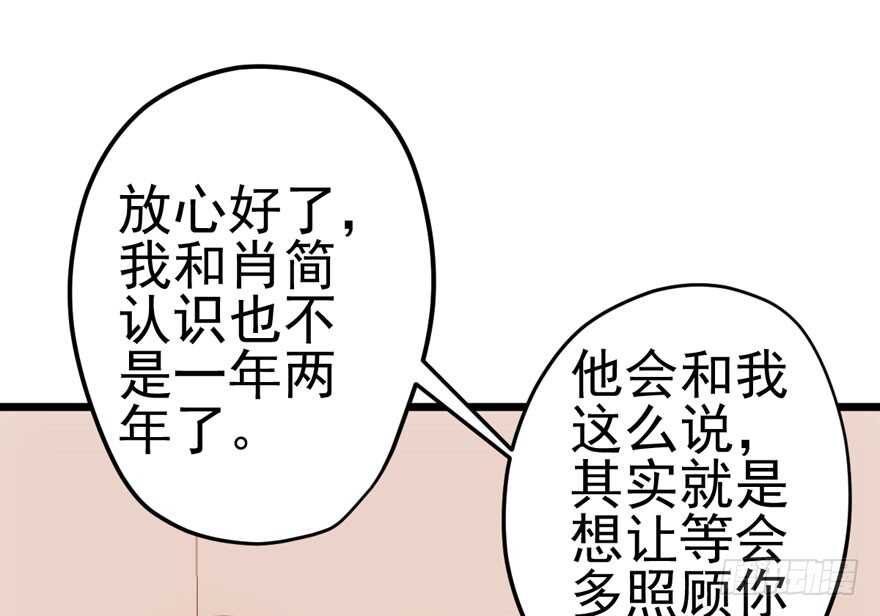 我才不是恶毒女配（麻辣女配）韩漫全集-双人访谈无删减无遮挡章节图片 