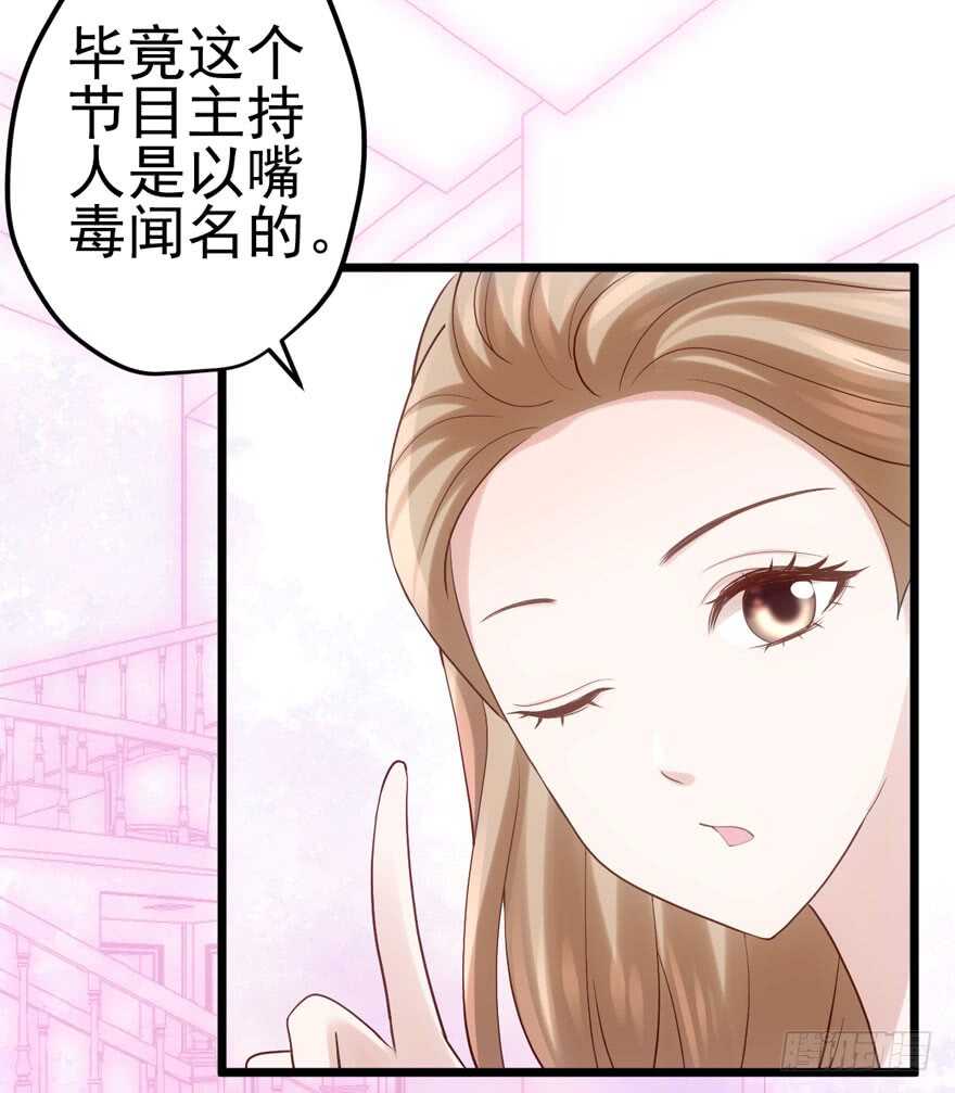 我才不是恶毒女配（麻辣女配）韩漫全集-双人访谈无删减无遮挡章节图片 