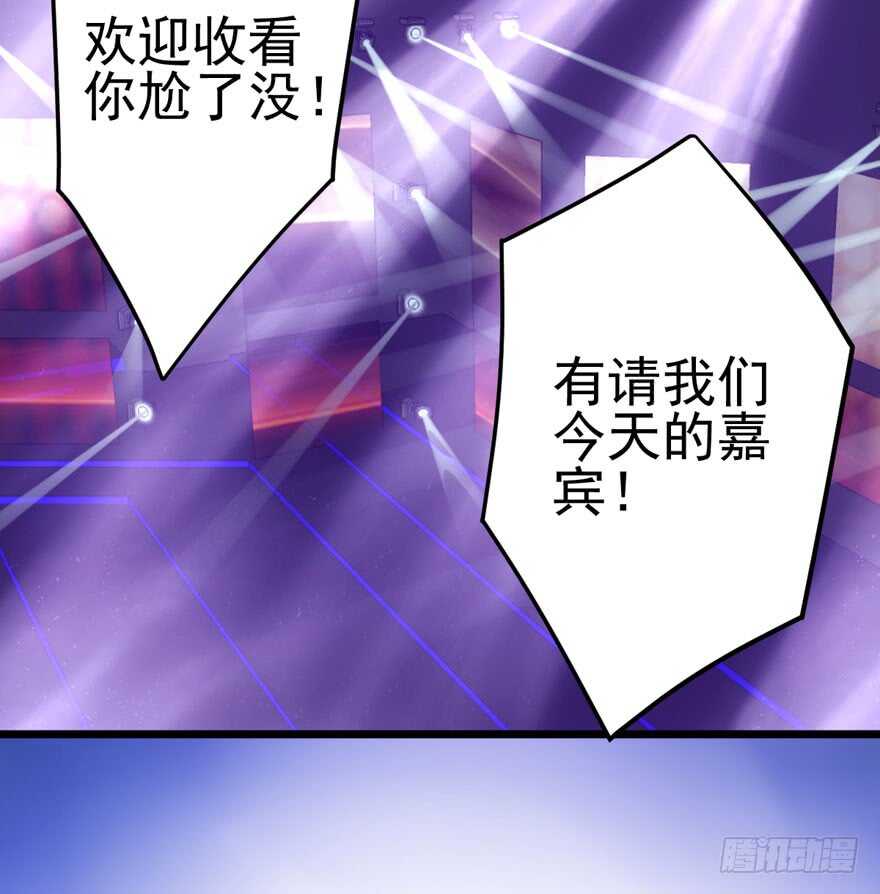 我才不是恶毒女配（麻辣女配）韩漫全集-双人访谈无删减无遮挡章节图片 