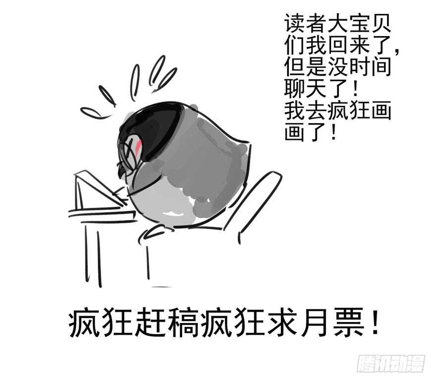 我才不是恶毒女配（麻辣女配）韩漫全集-双人访谈无删减无遮挡章节图片 