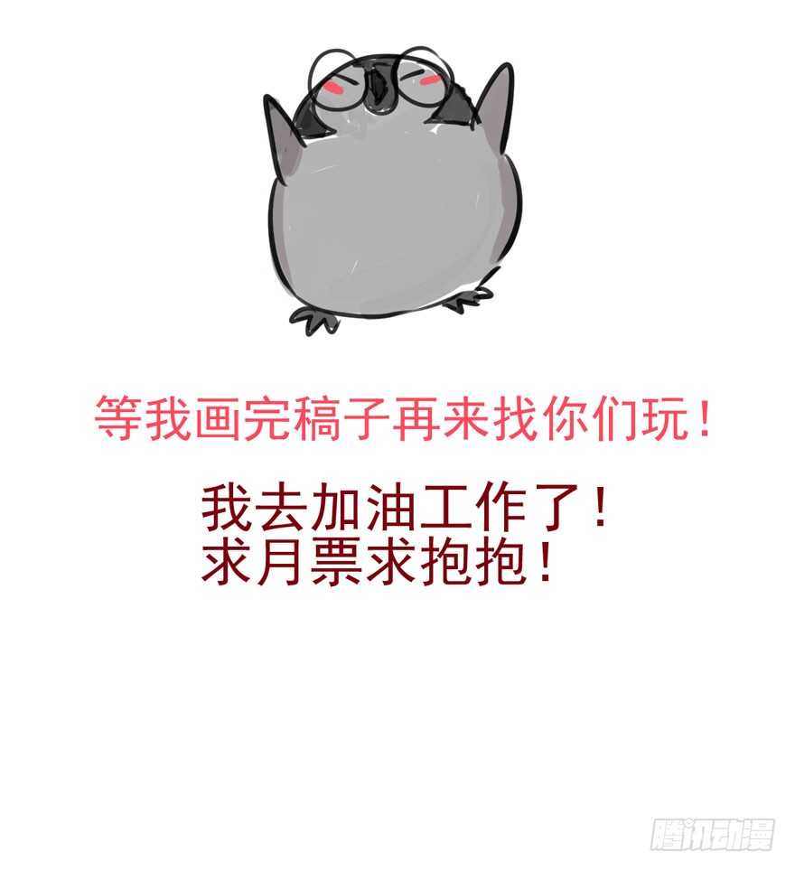 我才不是恶毒女配（麻辣女配）韩漫全集-双人访谈无删减无遮挡章节图片 