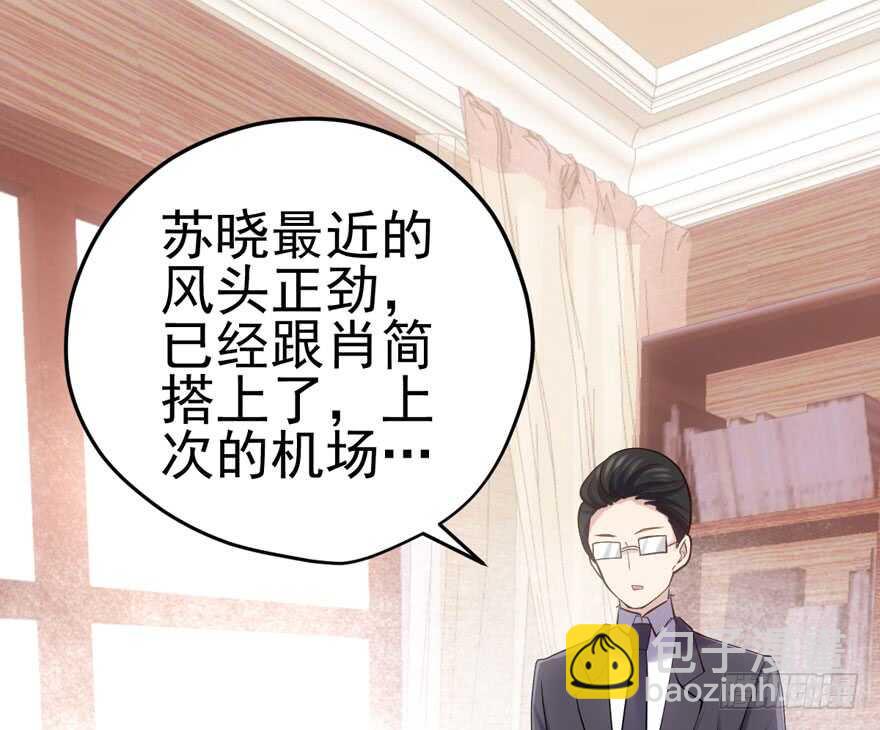 我才不是恶毒女配（麻辣女配）韩漫全集-肖简罩不住她无删减无遮挡章节图片 