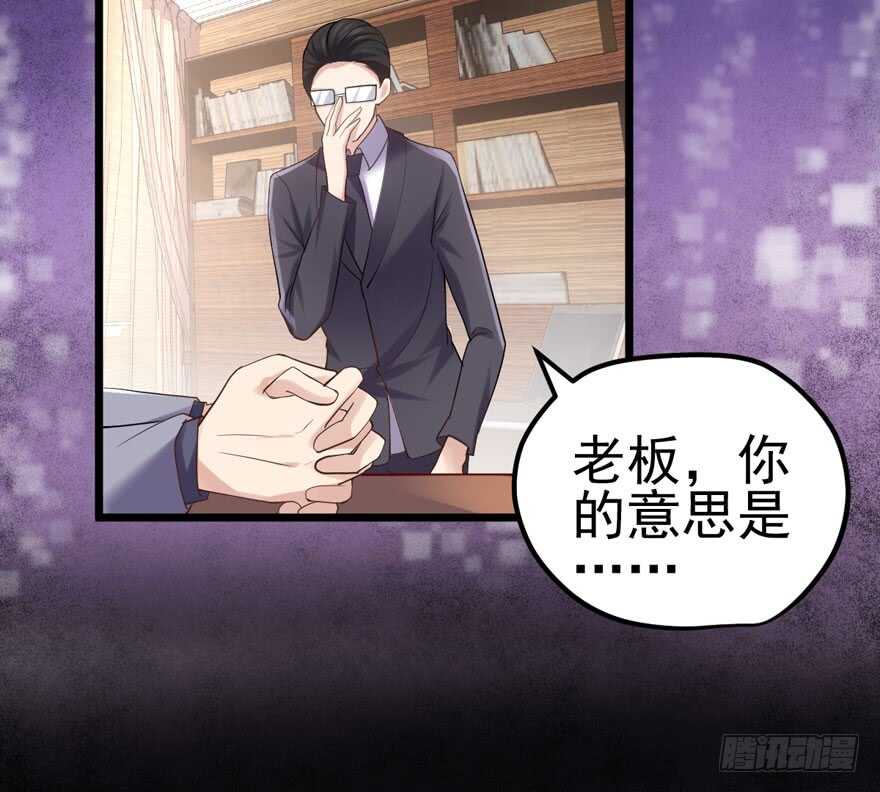 我才不是恶毒女配（麻辣女配）韩漫全集-肖简罩不住她无删减无遮挡章节图片 