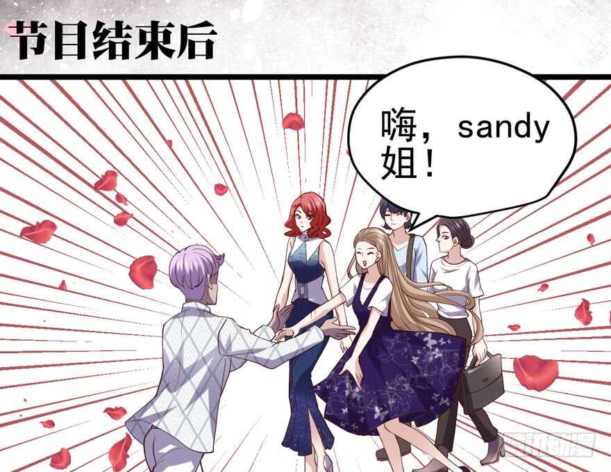 我才不是恶毒女配（麻辣女配）韩漫全集-肖简罩不住她无删减无遮挡章节图片 