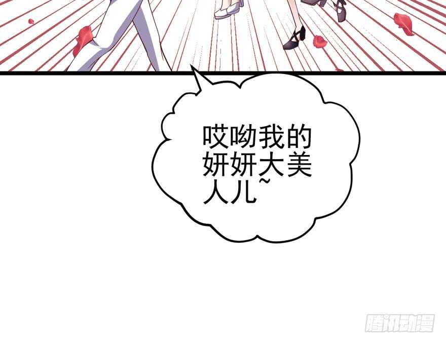 我才不是恶毒女配（麻辣女配）韩漫全集-肖简罩不住她无删减无遮挡章节图片 