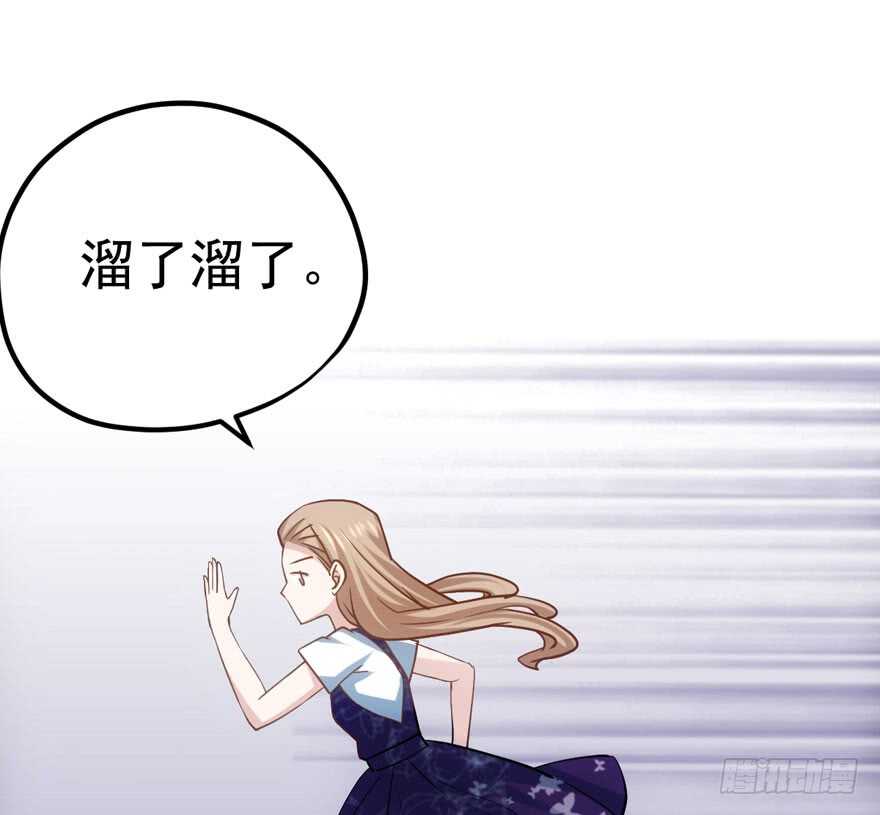 我才不是恶毒女配（麻辣女配）韩漫全集-肖简罩不住她无删减无遮挡章节图片 