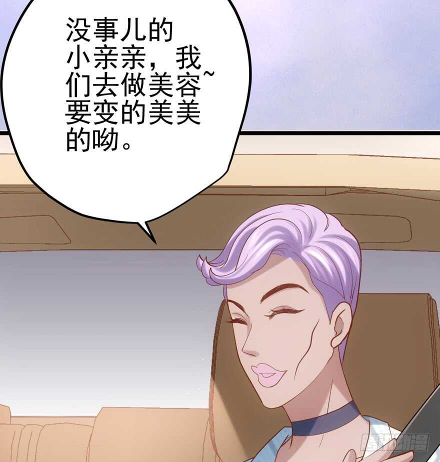 我才不是恶毒女配（麻辣女配）韩漫全集-肖简罩不住她无删减无遮挡章节图片 