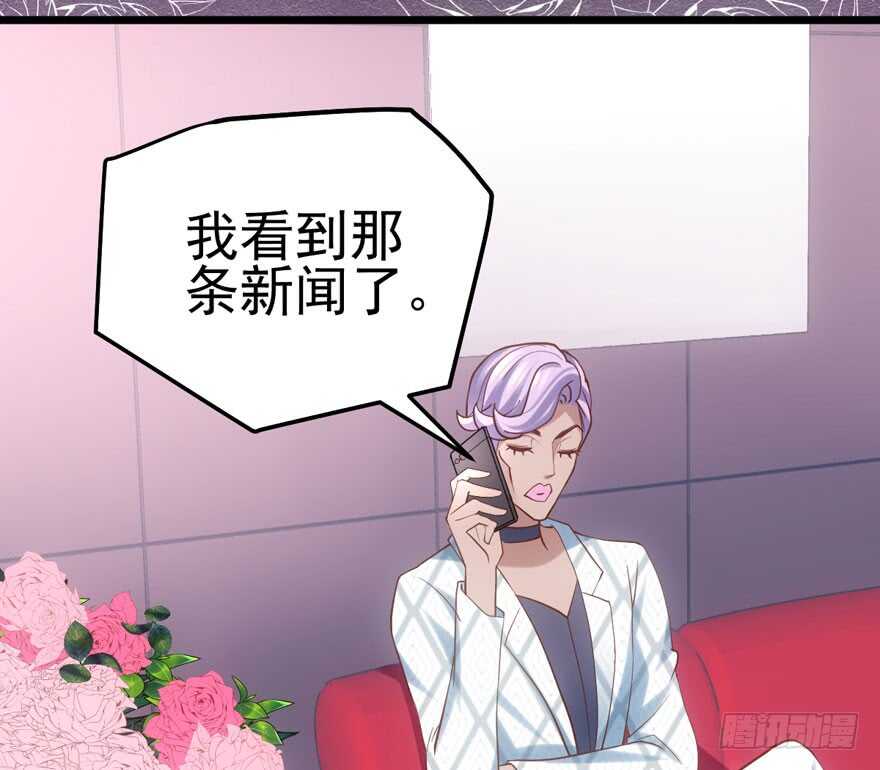 我才不是恶毒女配（麻辣女配）韩漫全集-肖简罩不住她无删减无遮挡章节图片 