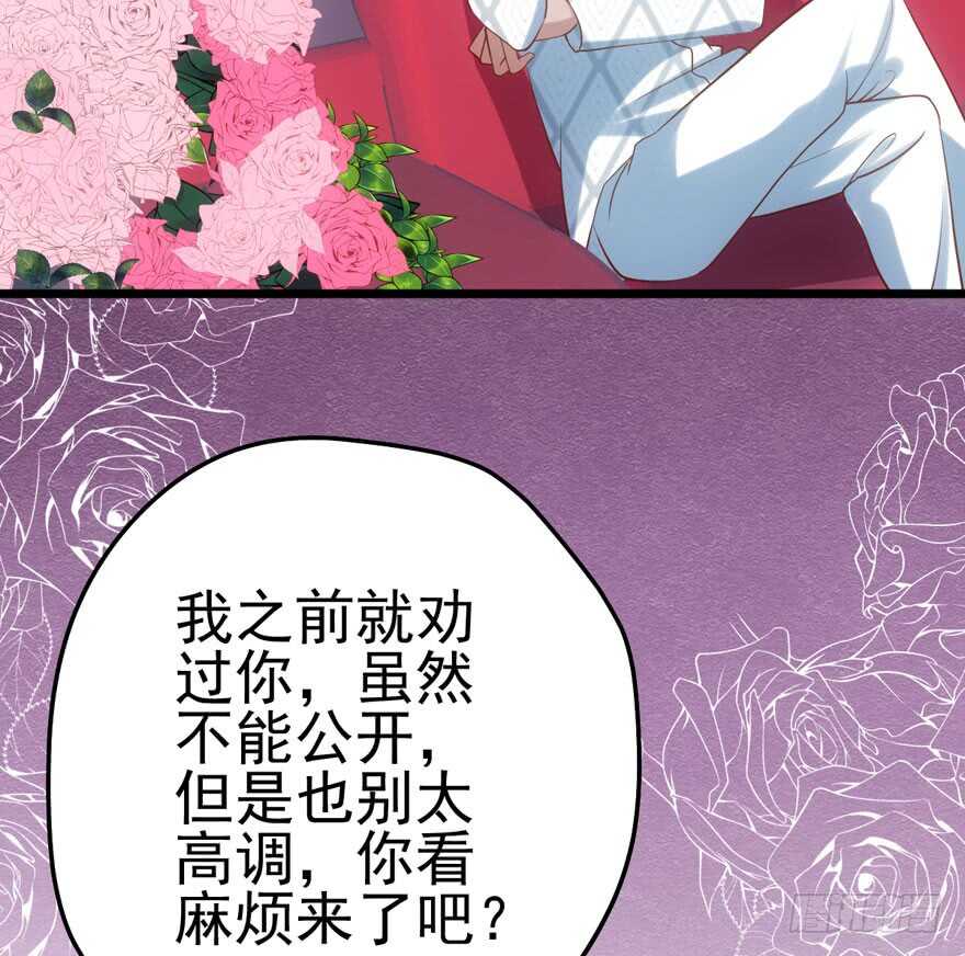我才不是恶毒女配（麻辣女配）韩漫全集-肖简罩不住她无删减无遮挡章节图片 