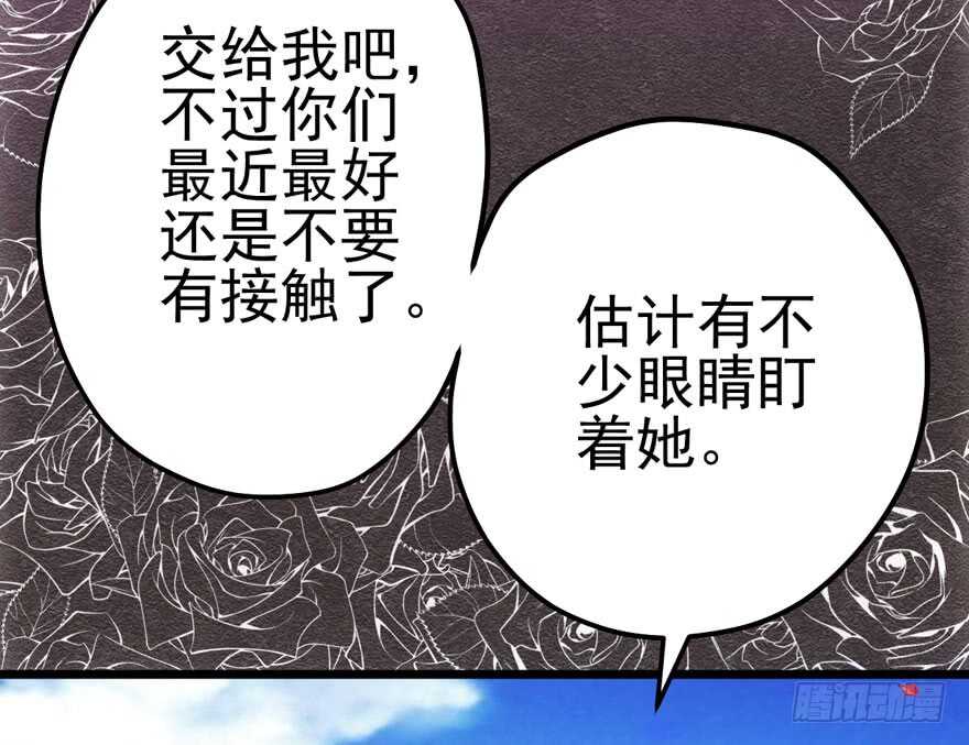 我才不是恶毒女配（麻辣女配）韩漫全集-肖简罩不住她无删减无遮挡章节图片 