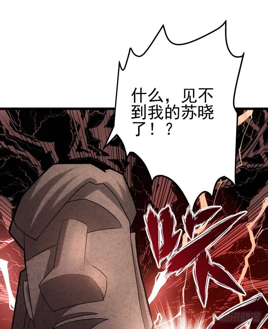 我才不是恶毒女配（麻辣女配）韩漫全集-肖简罩不住她无删减无遮挡章节图片 