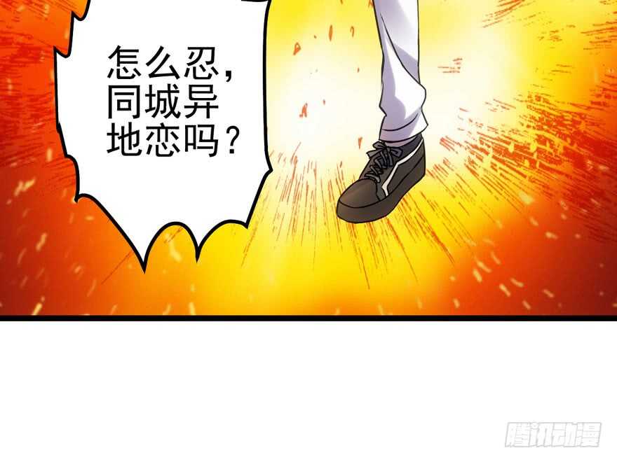 我才不是恶毒女配（麻辣女配）韩漫全集-肖简罩不住她无删减无遮挡章节图片 
