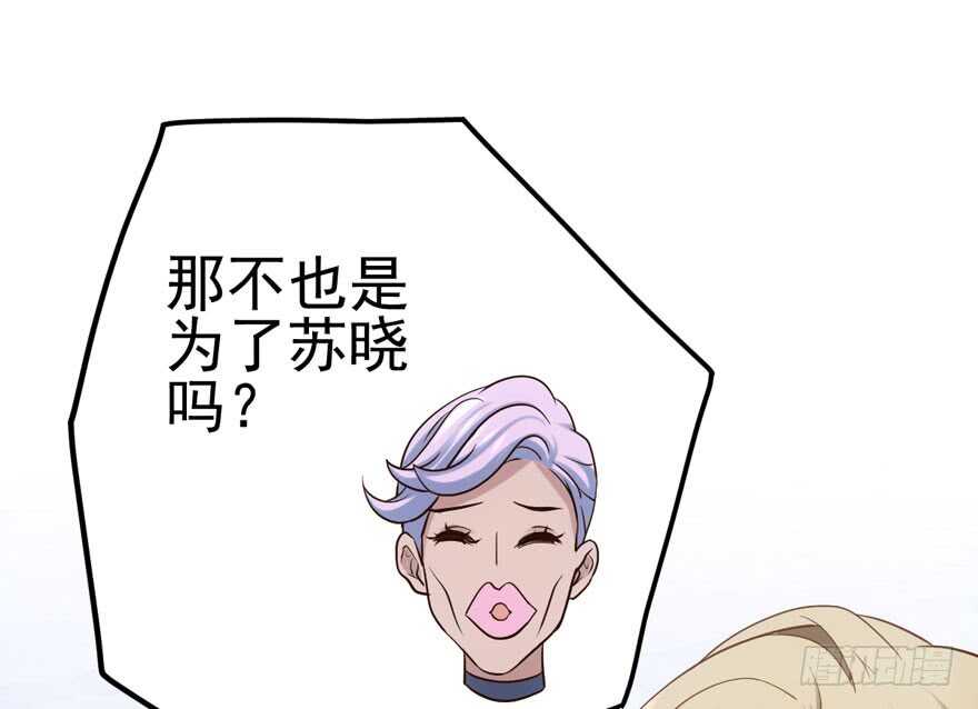 我才不是恶毒女配（麻辣女配）韩漫全集-肖简罩不住她无删减无遮挡章节图片 