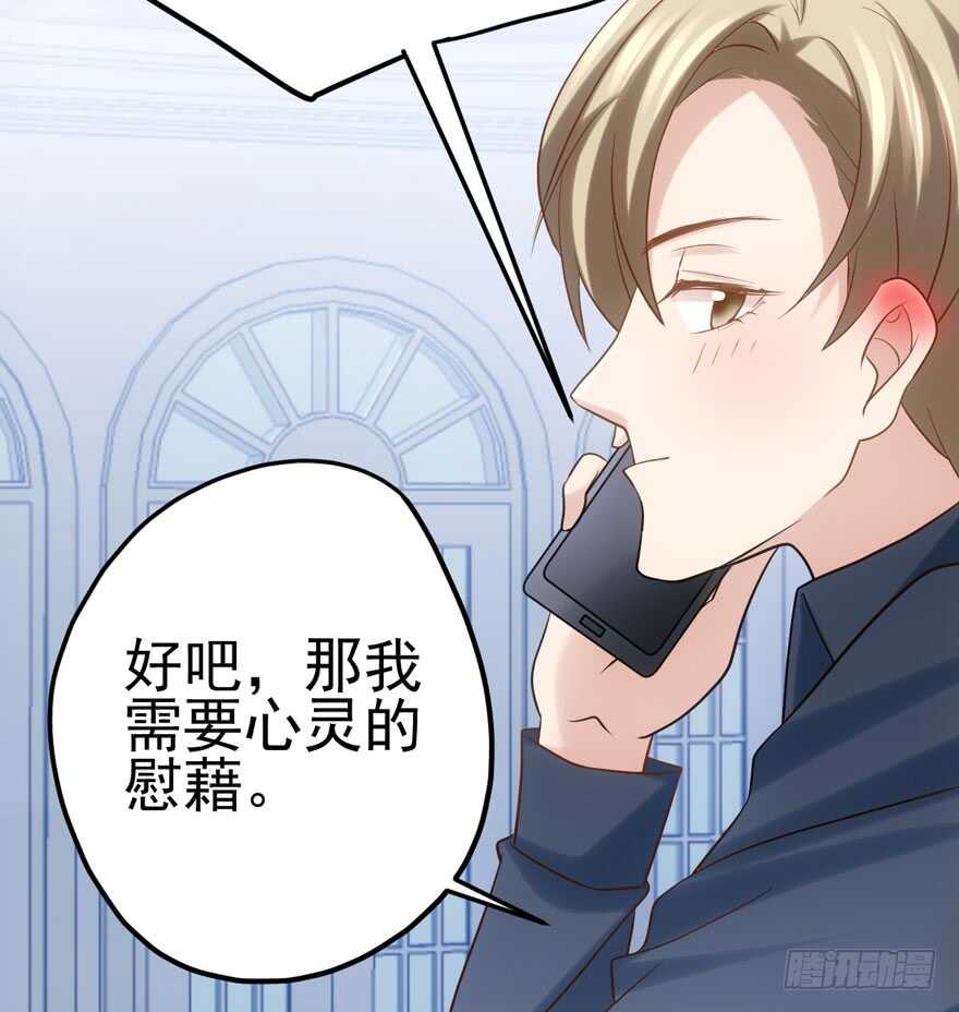 我才不是恶毒女配（麻辣女配）韩漫全集-肖简罩不住她无删减无遮挡章节图片 