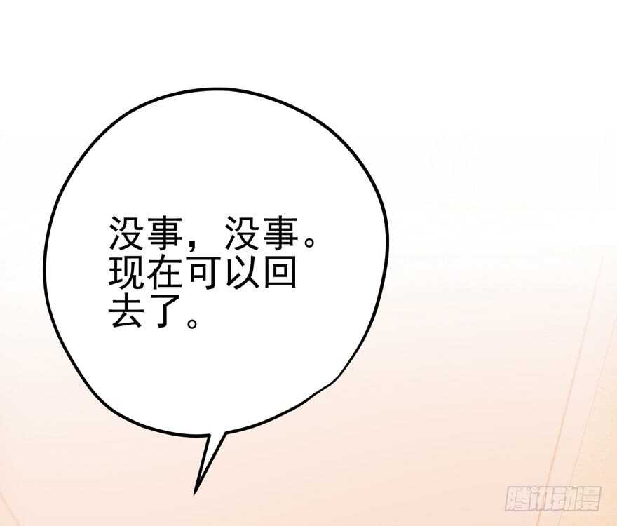 我才不是恶毒女配（麻辣女配）韩漫全集-肖简罩不住她无删减无遮挡章节图片 