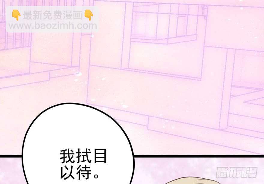 我才不是恶毒女配（麻辣女配）韩漫全集-肖简罩不住她无删减无遮挡章节图片 