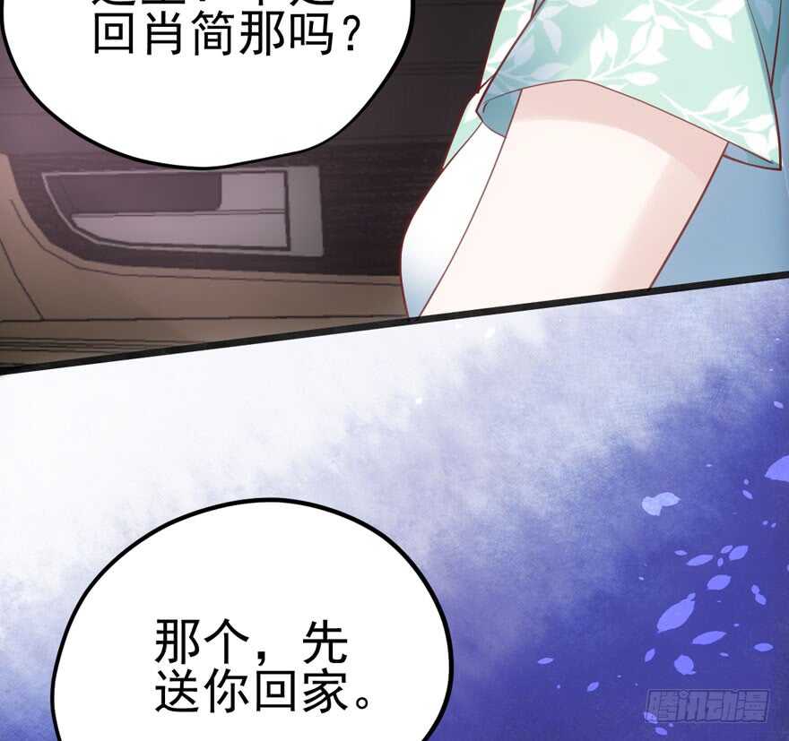 我才不是恶毒女配（麻辣女配）韩漫全集-肖简罩不住她无删减无遮挡章节图片 
