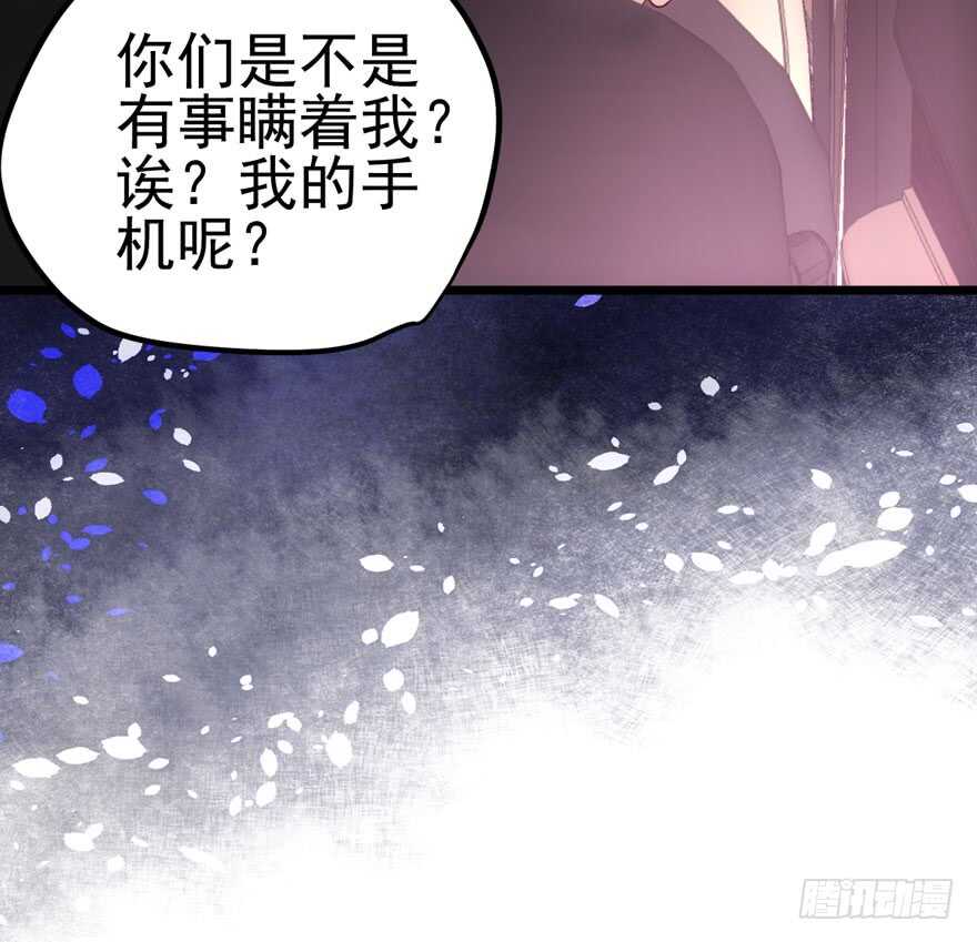 我才不是恶毒女配（麻辣女配）韩漫全集-肖简罩不住她无删减无遮挡章节图片 