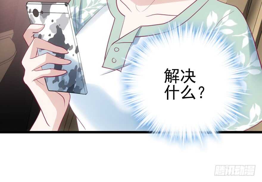 我才不是恶毒女配（麻辣女配）韩漫全集-肖简罩不住她无删减无遮挡章节图片 