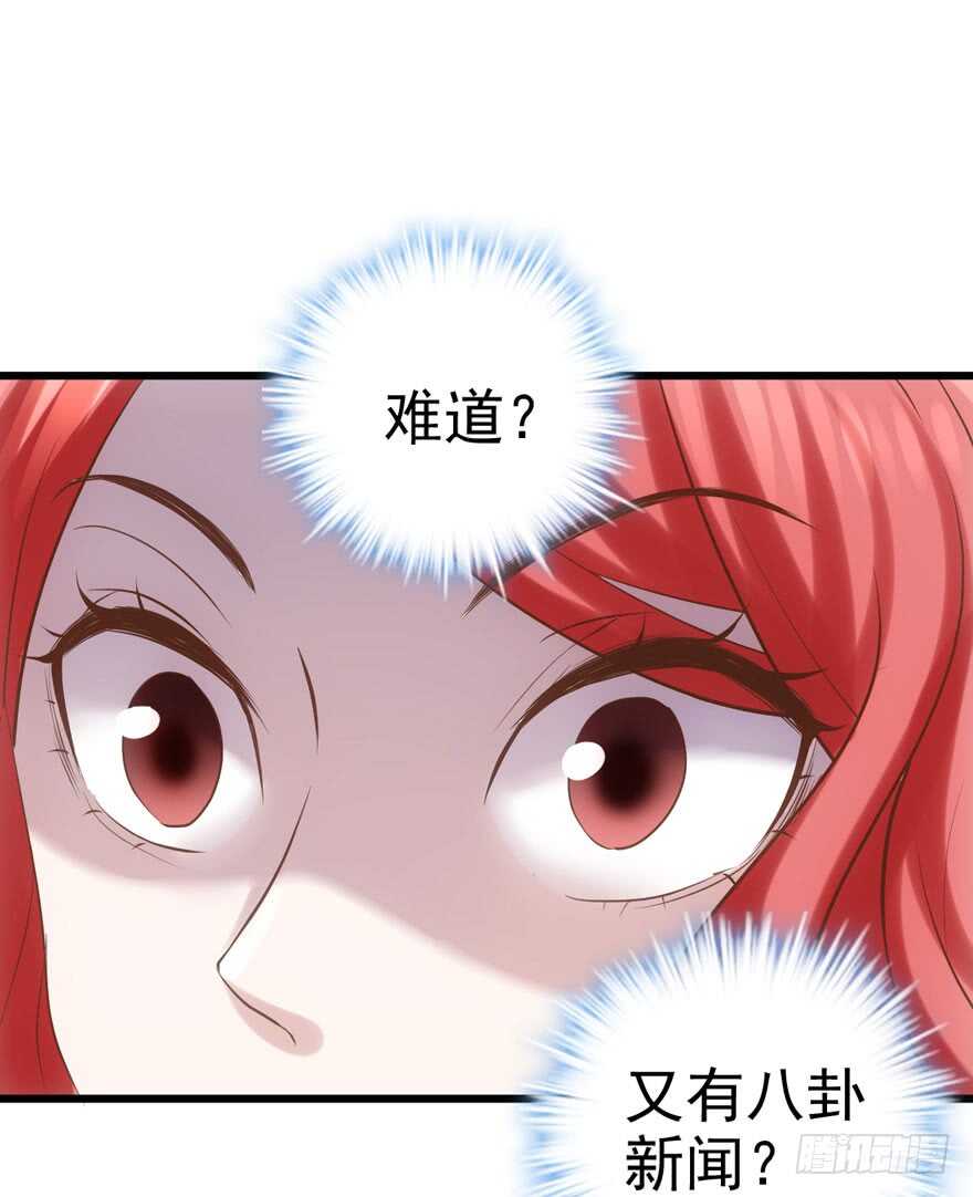 我才不是恶毒女配（麻辣女配）韩漫全集-肖简罩不住她无删减无遮挡章节图片 