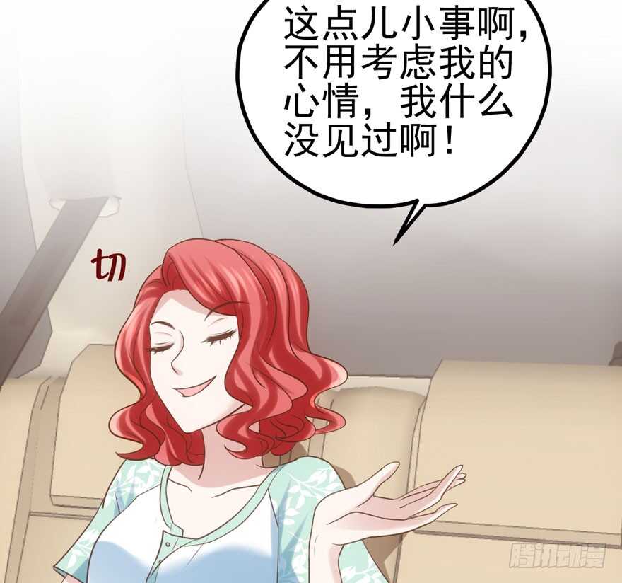 我才不是恶毒女配（麻辣女配）韩漫全集-肖简罩不住她无删减无遮挡章节图片 