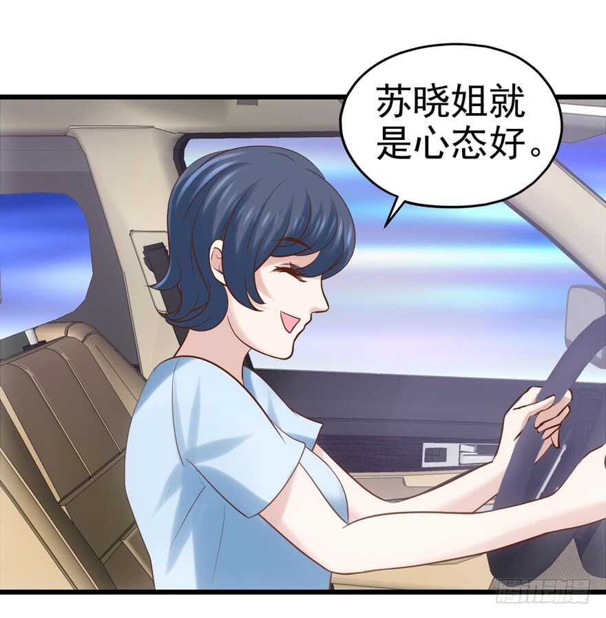 我才不是恶毒女配（麻辣女配）韩漫全集-肖简罩不住她无删减无遮挡章节图片 