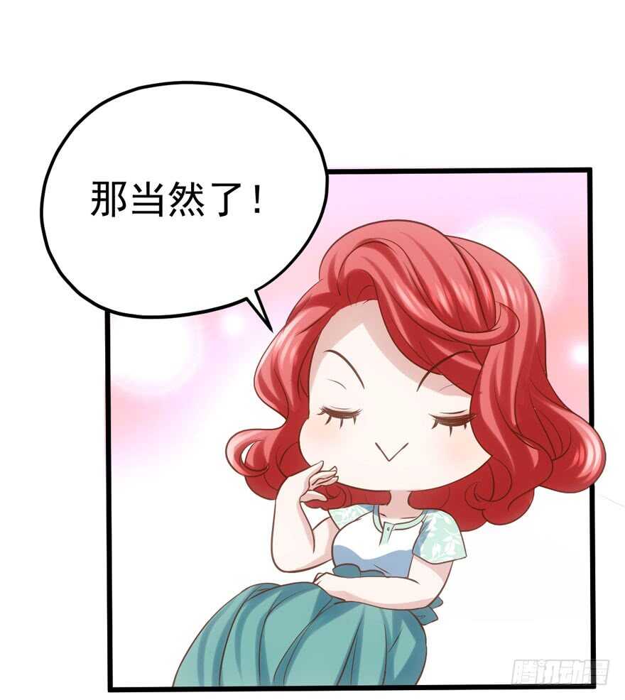 我才不是恶毒女配（麻辣女配）韩漫全集-肖简罩不住她无删减无遮挡章节图片 