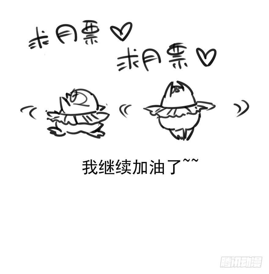 我才不是恶毒女配（麻辣女配）韩漫全集-肖简罩不住她无删减无遮挡章节图片 