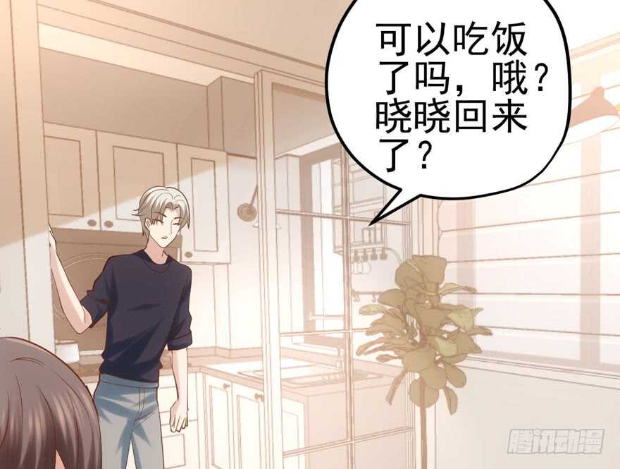 我才不是恶毒女配（麻辣女配）韩漫全集-还是哥哥最好了~无删减无遮挡章节图片 