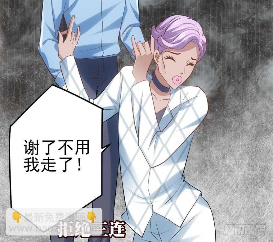 我才不是恶毒女配（麻辣女配）韩漫全集-还是哥哥最好了~无删减无遮挡章节图片 