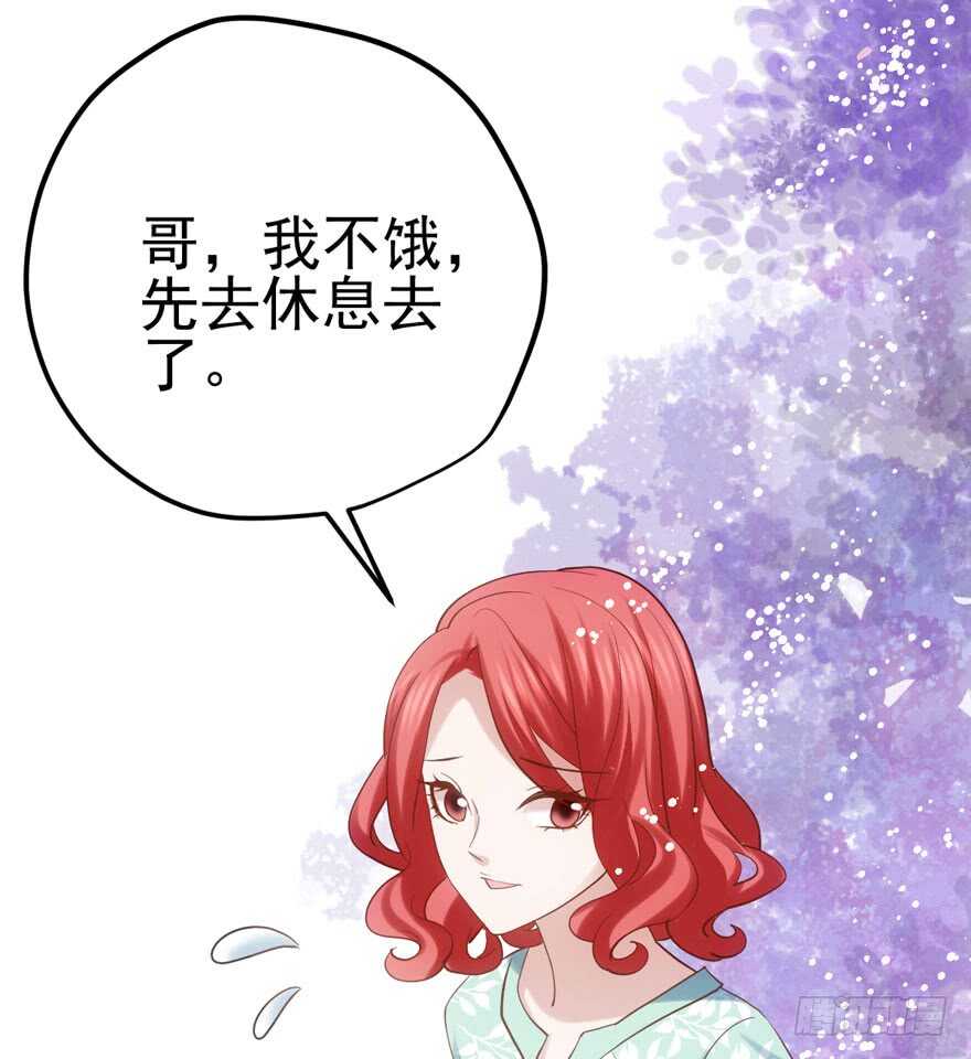 我才不是恶毒女配（麻辣女配）韩漫全集-还是哥哥最好了~无删减无遮挡章节图片 