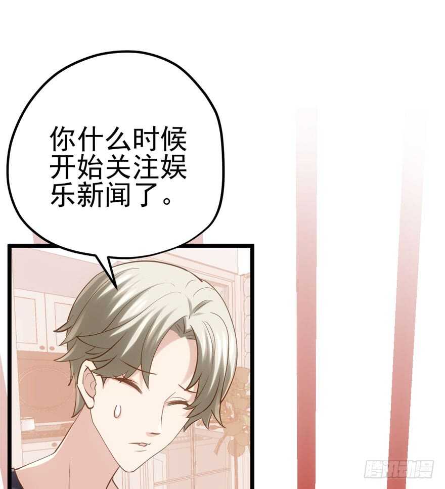 我才不是恶毒女配（麻辣女配）韩漫全集-还是哥哥最好了~无删减无遮挡章节图片 