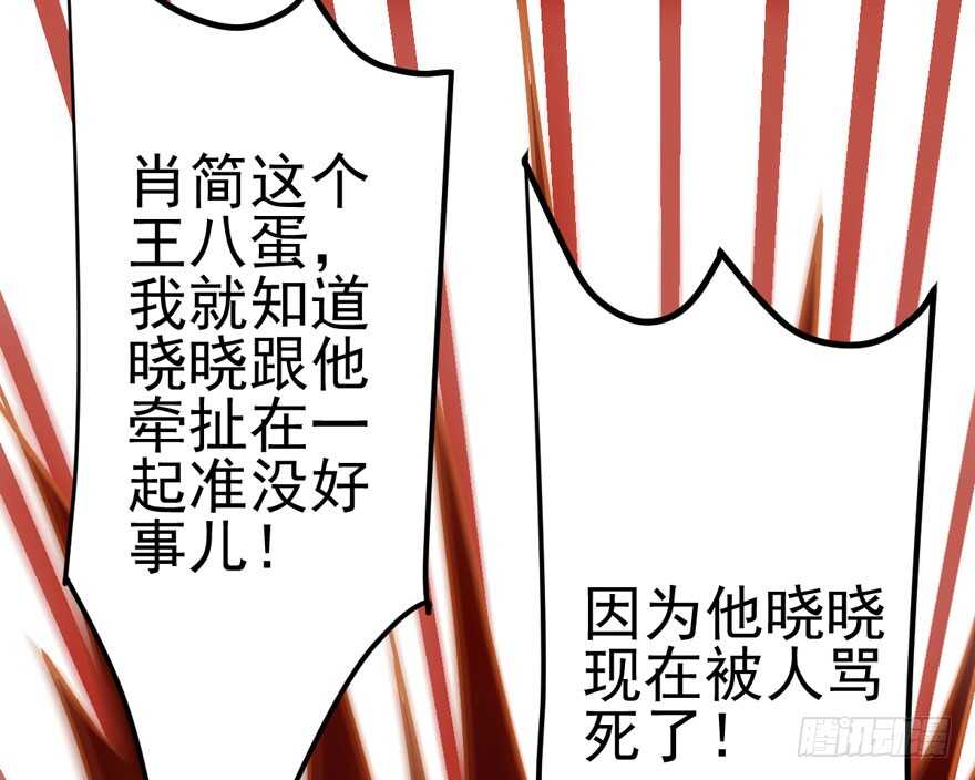 我才不是恶毒女配（麻辣女配）韩漫全集-还是哥哥最好了~无删减无遮挡章节图片 