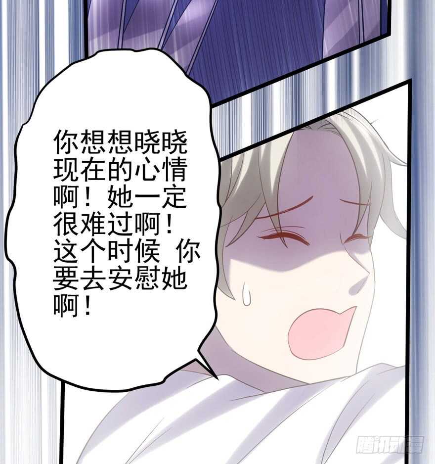 我才不是恶毒女配（麻辣女配）韩漫全集-还是哥哥最好了~无删减无遮挡章节图片 