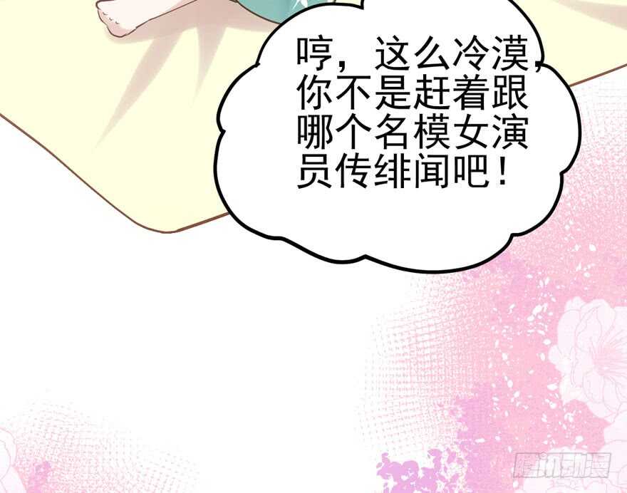 我才不是恶毒女配（麻辣女配）韩漫全集-还是哥哥最好了~无删减无遮挡章节图片 