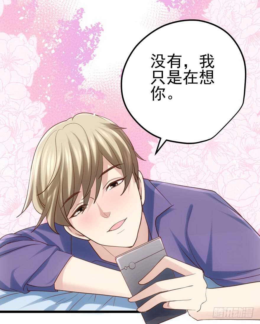 我才不是恶毒女配（麻辣女配）韩漫全集-还是哥哥最好了~无删减无遮挡章节图片 