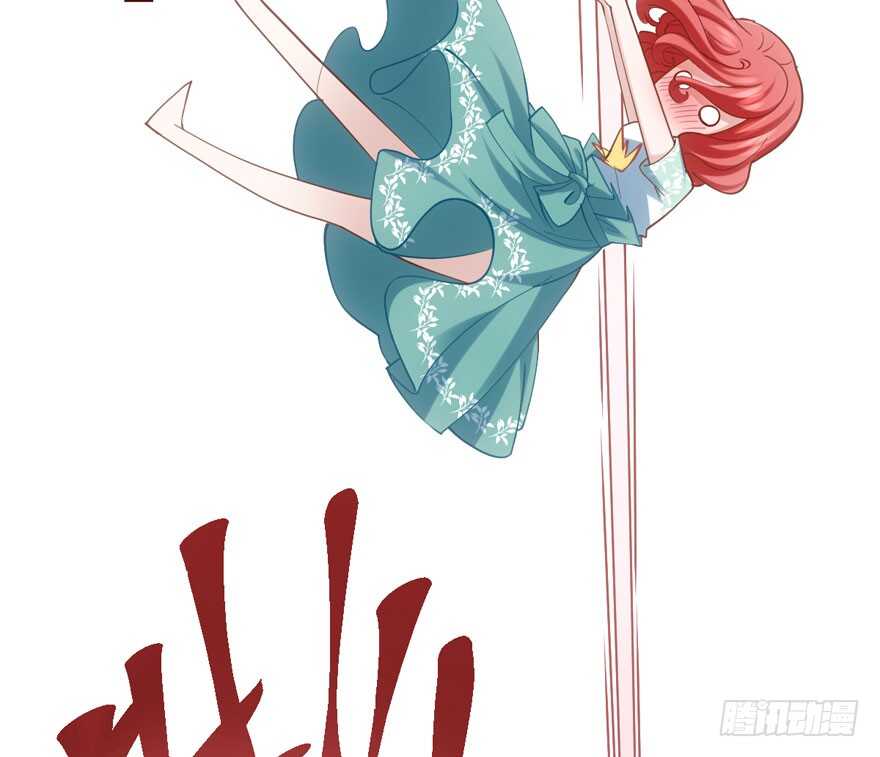 我才不是恶毒女配（麻辣女配）韩漫全集-还是哥哥最好了~无删减无遮挡章节图片 