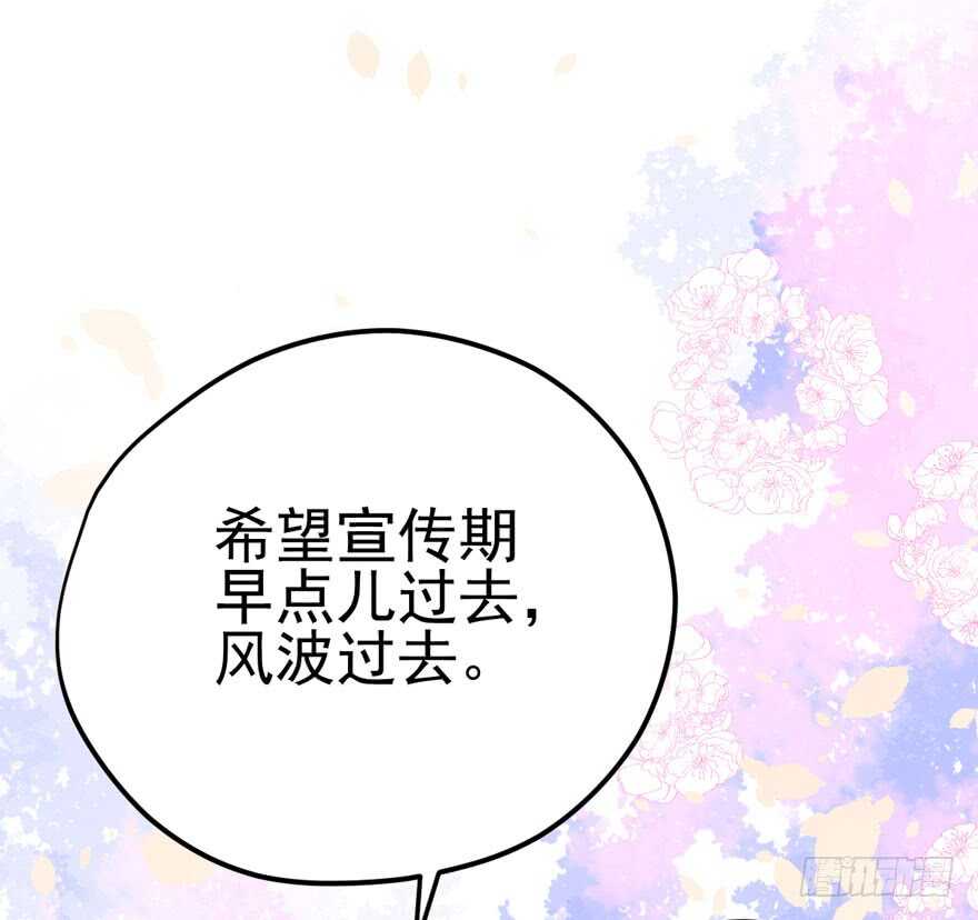 我才不是恶毒女配（麻辣女配）韩漫全集-还是哥哥最好了~无删减无遮挡章节图片 