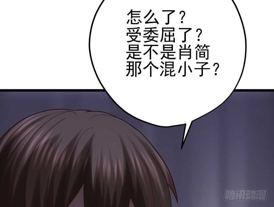 我才不是恶毒女配（麻辣女配）韩漫全集-还是哥哥最好了~无删减无遮挡章节图片 