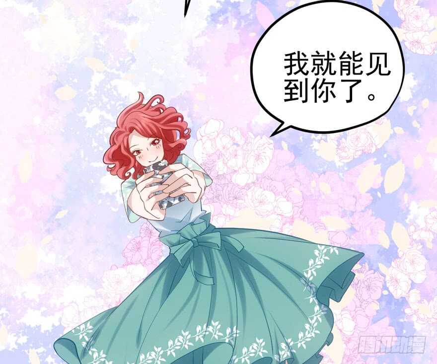 我才不是恶毒女配（麻辣女配）韩漫全集-还是哥哥最好了~无删减无遮挡章节图片 