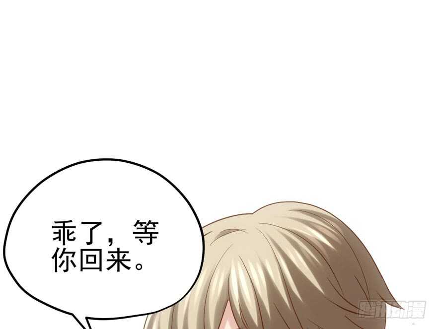 我才不是恶毒女配（麻辣女配）韩漫全集-还是哥哥最好了~无删减无遮挡章节图片 