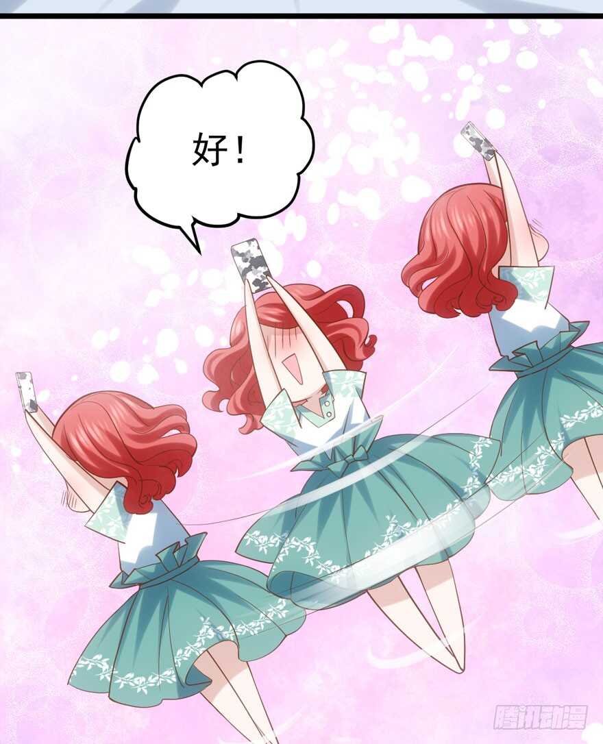 我才不是恶毒女配（麻辣女配）韩漫全集-还是哥哥最好了~无删减无遮挡章节图片 