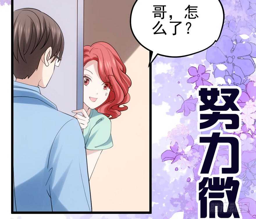 我才不是恶毒女配（麻辣女配）韩漫全集-还是哥哥最好了~无删减无遮挡章节图片 