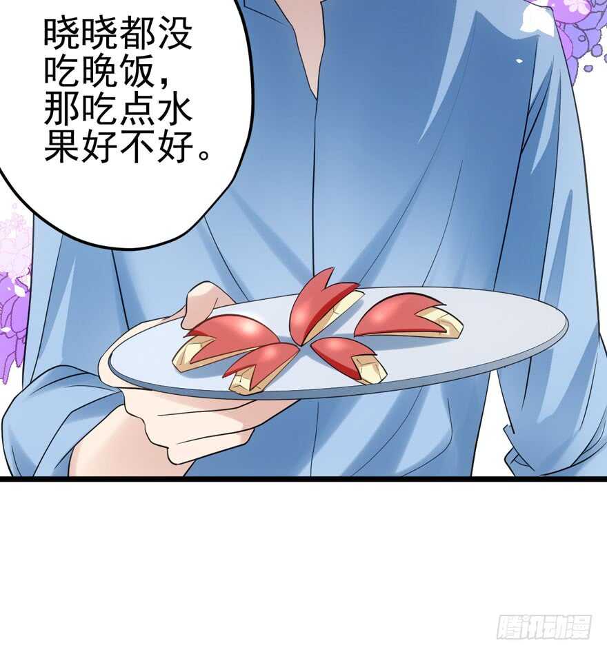 我才不是恶毒女配（麻辣女配）韩漫全集-还是哥哥最好了~无删减无遮挡章节图片 